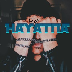 Hayatna - Amonsef | حياتنا - امونسيف (official music audio)