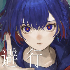 逃避行 - Dios / Covered by 理芽 - RIM 【歌ってみた】