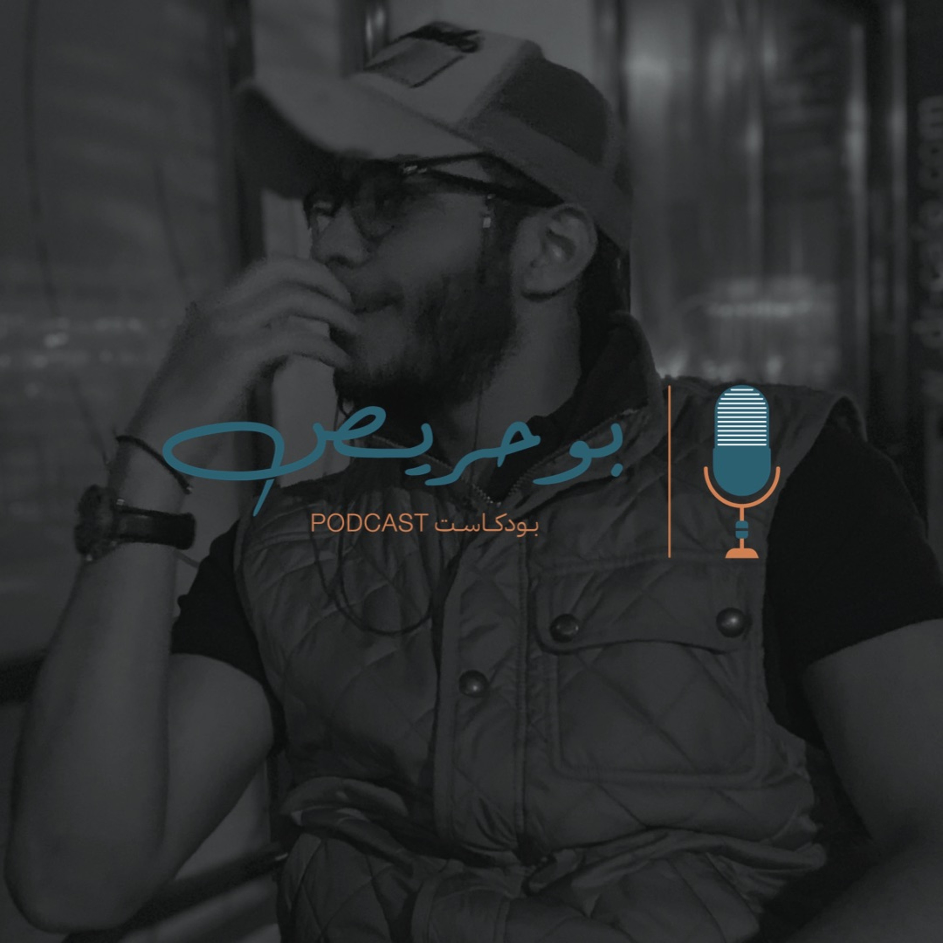 أساس البناء الصحيح