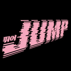 BLACKPINK - ‘뛰어(JUMP)’(DΣNZO remix)