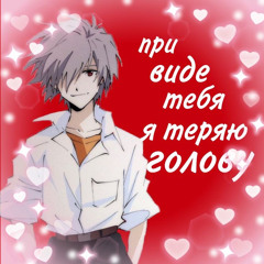 за тобой цветы