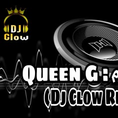 بدون جنغل (Dj Clow Remix) QUEEN G -  وصلك العلم.wav