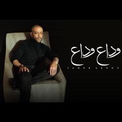 arabic