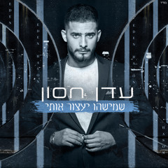 שיכורים