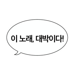 냐하2