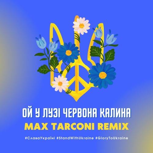 Max Tarconi Andriy Khlyvnyuk (BoomBox) Oy U Luzi Chervona Kalyna