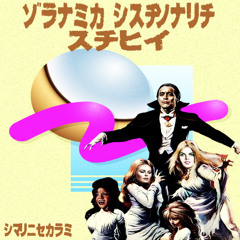 Count Dracula Rave