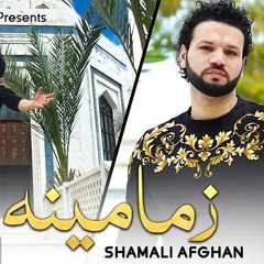 Shamali_Afghan_Song_2021___Ka_Zama_Meena___Official_Video___Pashto_songs_2021___پشتو_HD(128k).mp3