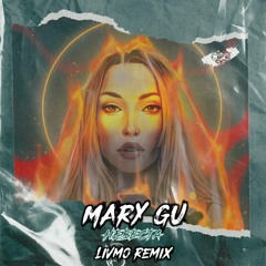 Mary Gu - Невеста (Livmo Remix)