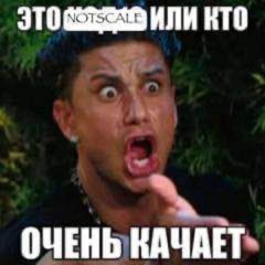 NOTSCALE - Keep it Fast (@GTADGLASSES ARCHIVE)