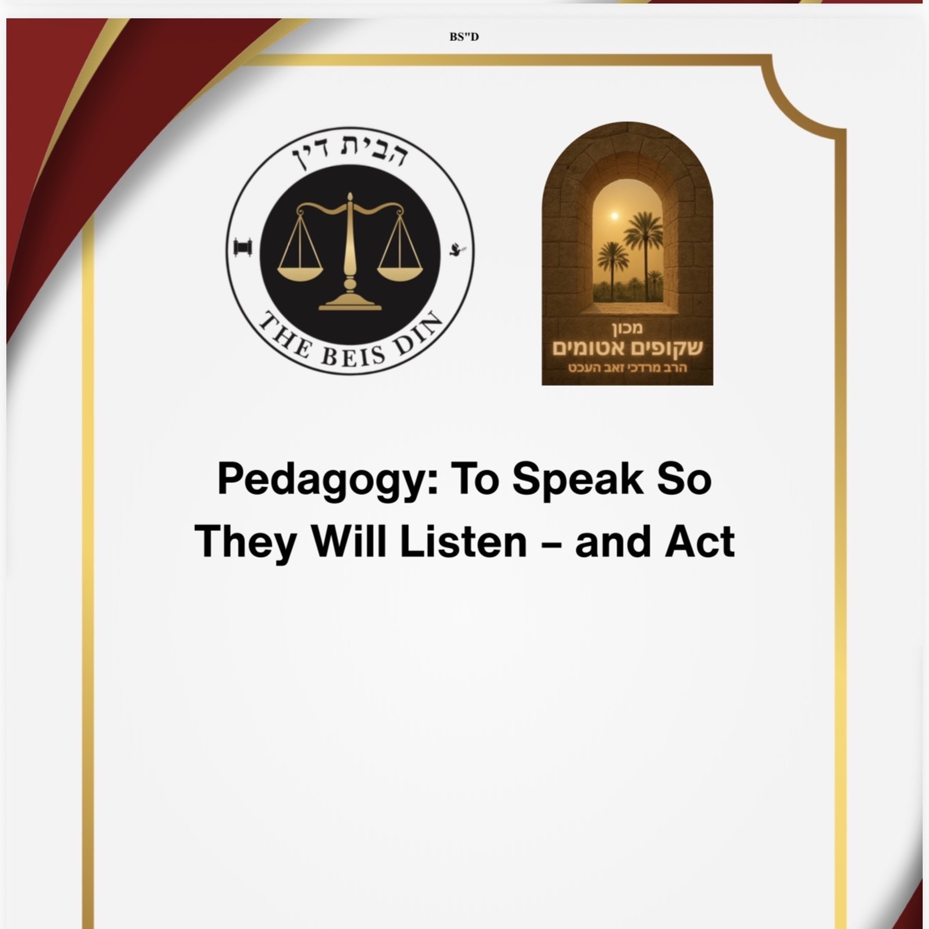 Pedagogy in Judaism & Halacha.m4a episode artwork