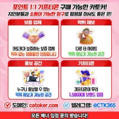 #카토커 #토토 #toto #스포츠 #tmvhcm #카토커커뮤니티 #스포츠무료중계사이트 #해외스포츠무료중계 #고화질무료중계 #국내스포츠무료중계