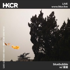 bluebubble with  星星 - 21/04/2025