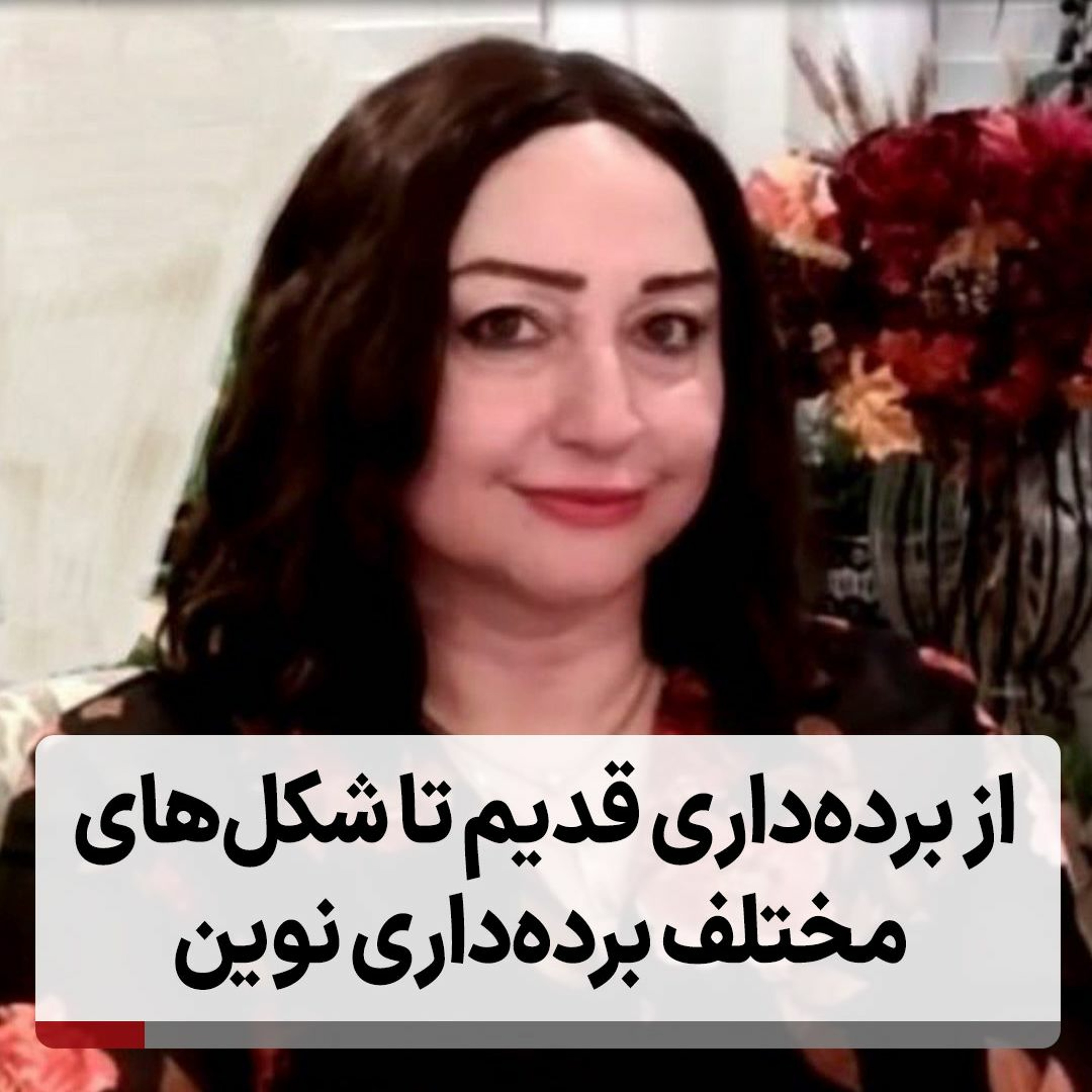 از برده‌داری قدیم تا شکل‌های مختلف برده‌داری نوین episode artwork