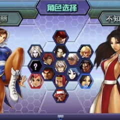 Ik what I feel towards you (cranes)