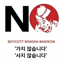 불친절 식당 봉하반점 저격합니다
