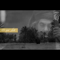 افتكر نعمة ربنا عليك | د . حازم شومان