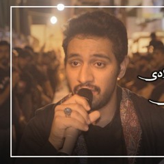 الرادود محمد زهير البلادي | الوداع | ليالي إستشهاد الأمير المؤمنين (ع) 1443 هـ