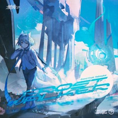 Frost Walker【F/C CWC 2024 Grand Finals Tiebreaker】