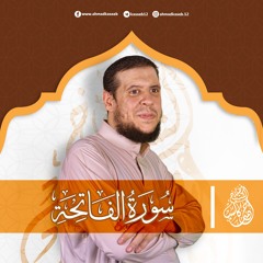 سور كاملة ( تلاوات الصلاة )