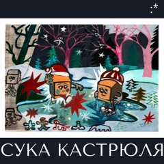 3. Флэшбэкc