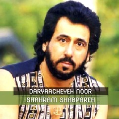 Daryaacheyeh Noor