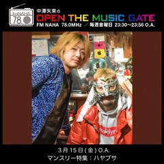 240315_OPEN THE MUSIC GATE