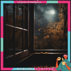 Drifting Moonbeam Musings