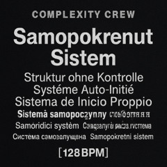 Complexity Crew – система самозапущена [128BPM]
