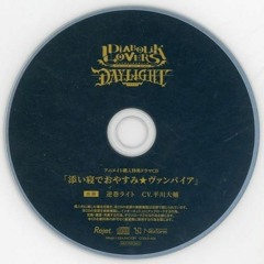animate Daylightv6