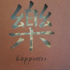 Cloud 9 loyal stackndamost.m4a