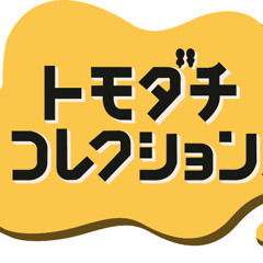 Save Screen - Tomodachi Collection (Remix)