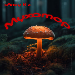 sAndy Kiz - Myxomop (Urban Balkan Kiz)- OUT NOW!