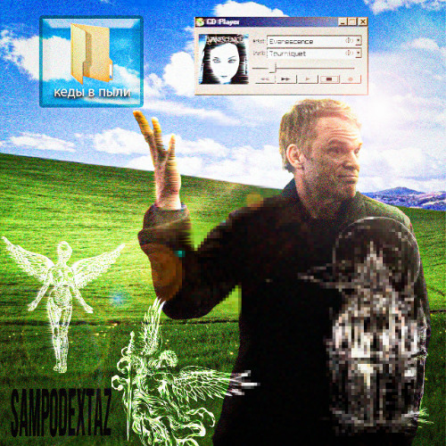 Alex G×кеды в пыли