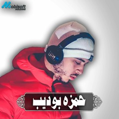 Surah Al Qalam - Hamza Boudib | سورة القلم - حمزه بوديب