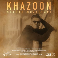 Shahab Mozaffri - Khazoon / شهاب مظفری - خزون