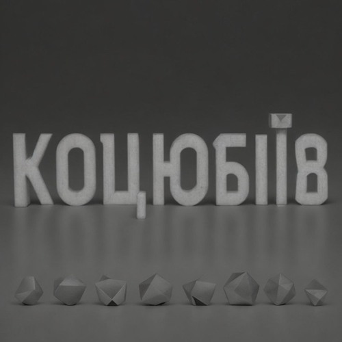 Improvisation Kotsiubiiv (Odesa) #8.2 | Імпровізація з міста Коцюбіїв (до 2023: Одеса) #8.2