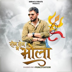 Rom Rom Mein Bhola