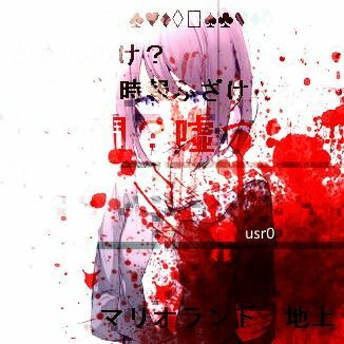 usr0 - gggghost