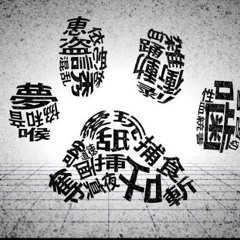 NYAN - Slingshot PHIGHTING! (FL STUDIO UTAU) Cover by: Ven