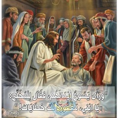 جمعة ختام الصوم - القداس / Athanasius Deacons