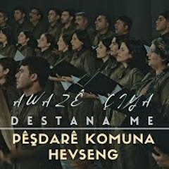 Awazê Çiya | Pêşdarê Komîna Hevseng