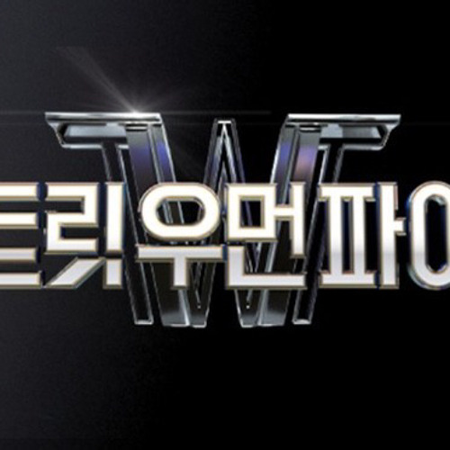[스우파] 스트릿 우먼 파이터 CL_mix