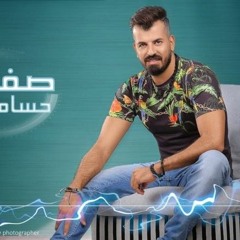 Ana El Masry-انا المصري