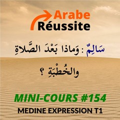 Comment dit-on "DISCOURS" en arabe littéraire ? MC154