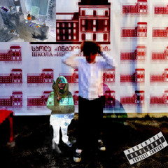 Ass ( ft. Shaloqweexd)