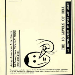 Flyer!