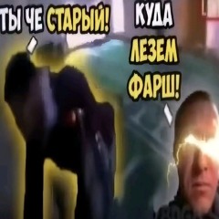 кусфоми ОБОСРАЛАСЬ НАХУЙ #DIRTYSOUND