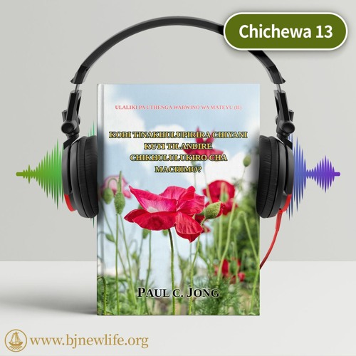 Ch09 - 3 Chikhulupiliro Cha Chipembedzo Motsutsana Ndi Chikhulupiliro Mu Mphamvu Ya Uthenga ...