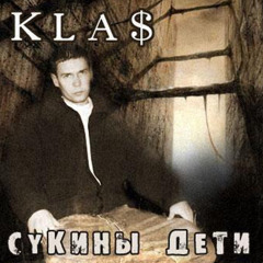 1.KLA$ - Сукины Дети Минус (instrumental)